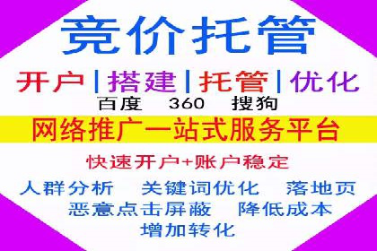 sem代运营公司实战案例：提升广告点击率